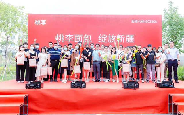 304am永利集团(中国)有限公司-Official Website
