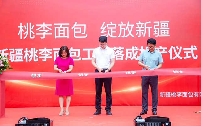 304am永利集团(中国)有限公司-Official Website
