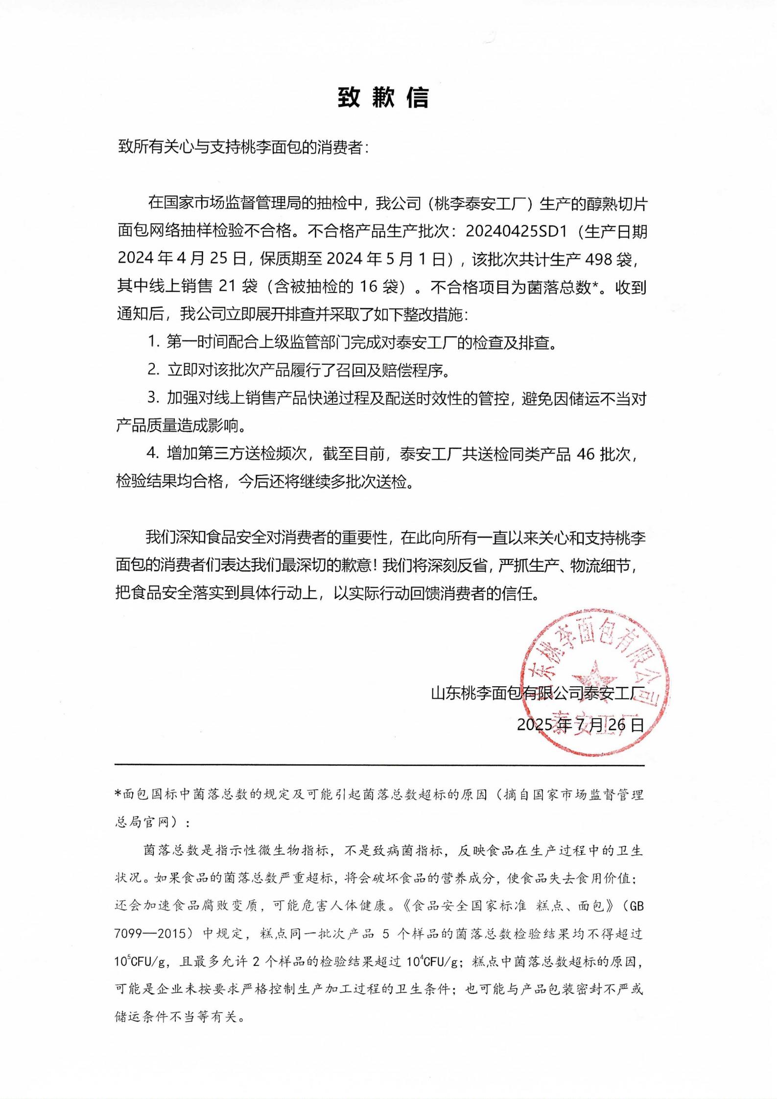 304am永利集团(中国)有限公司-Official Website